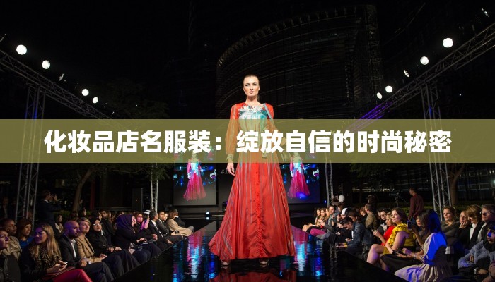 湘潭抗疫新篇章：守护家园的温暖力量