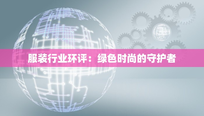 江苏海丰疫情最新通报