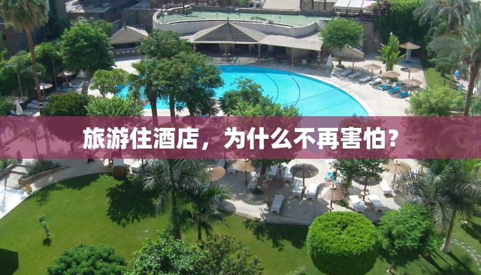 丰都疫情最新报告