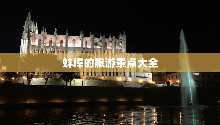 全国疫情六安最新消息