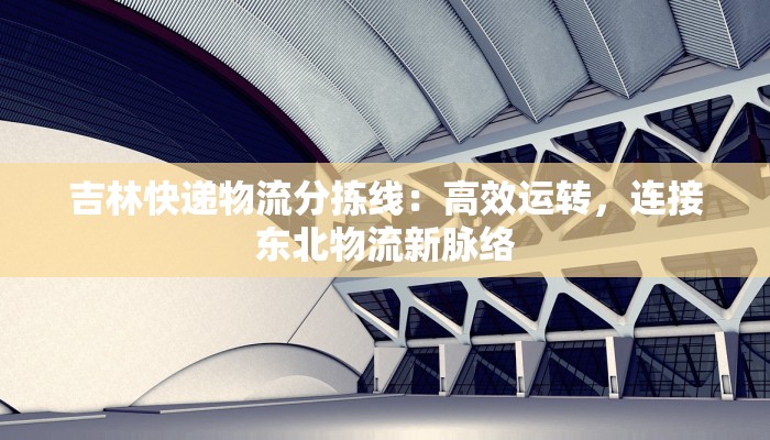 扬中最新疫情防控方案