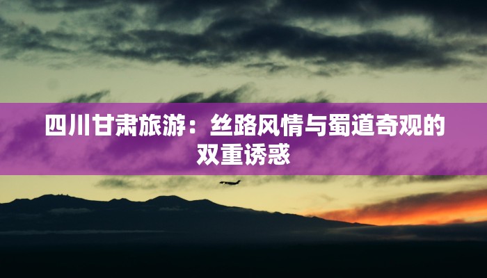 砀山防疫新篇章：守护健康，共筑未来