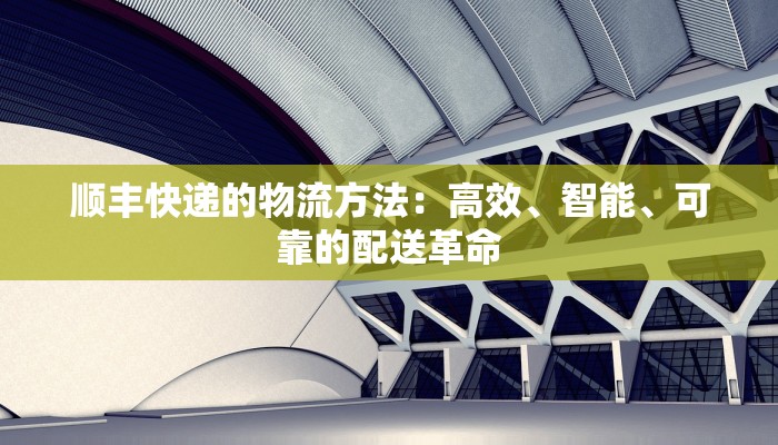 湖南东山最新疫情通报