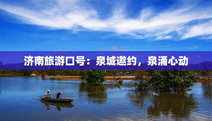 铁炉村最新疫情:守护家园,共克时艰 铁炉村最新疫情:守护家园,共克时艰