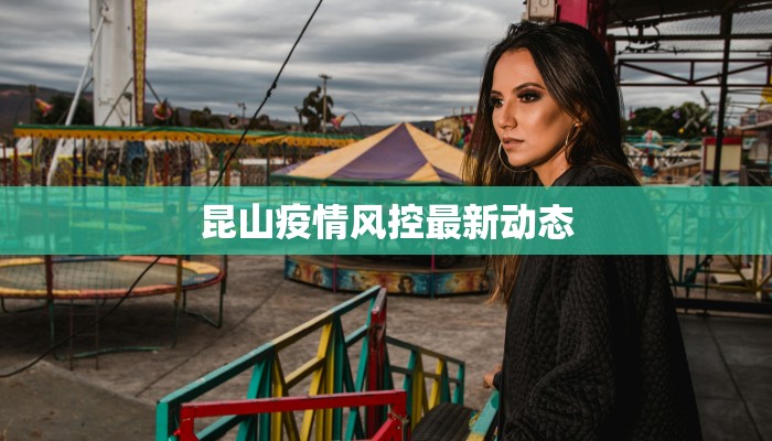 长春实时疫情最新情况 长春实时疫情最新情况