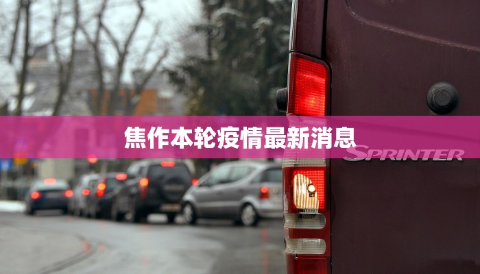 天津疫情封控文件最新 天津疫情封控文件最新