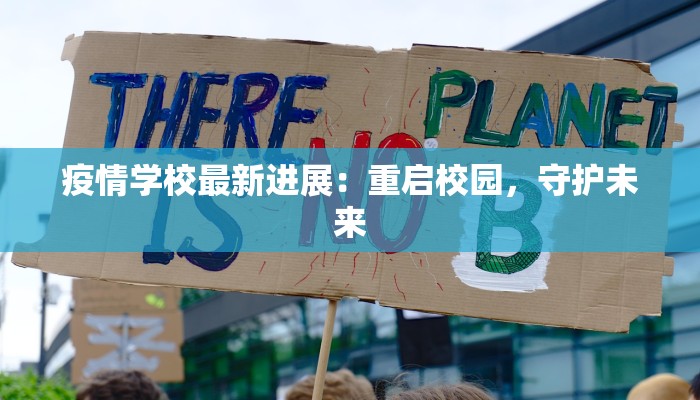 北京疫情昨天通告最新 北京疫情昨天通告最新