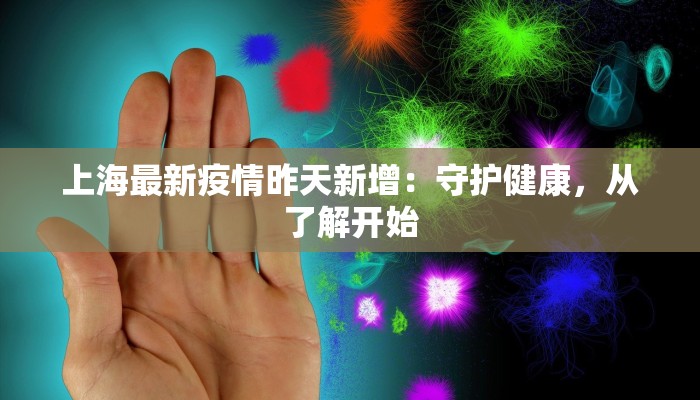 启动疫情最新通知 启动疫情最新通知