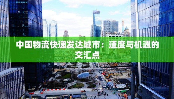 鞍山最新疫情行程:安全出行,健康相伴 鞍山最新疫情行程:安全出行,健康相伴